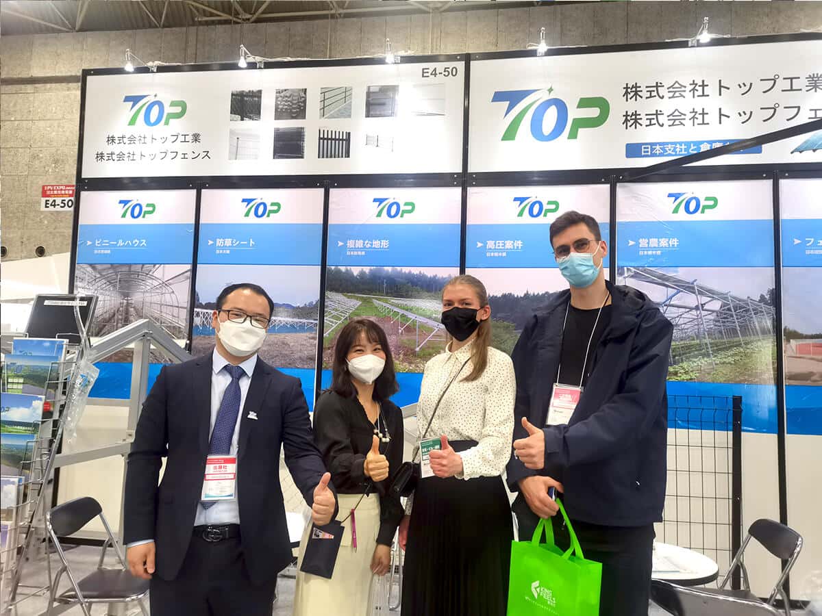 La PV EXPO OSAKA 2022 en Japón